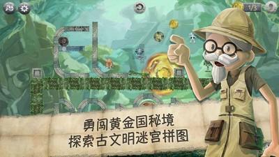 麒麟系统如何安装游戏画面