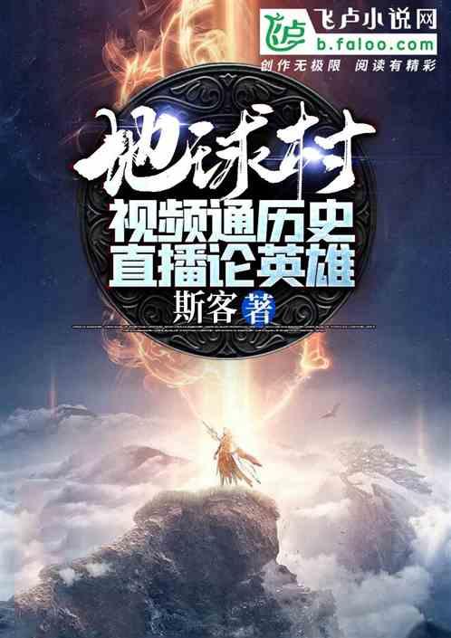 星露谷物语